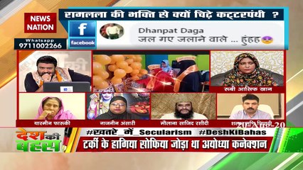इस्लाम धर्म में मूर्ति पूजा की इजाजत नहीं है : मौलाना साजिद रशीदी 