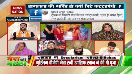 Civilization cannot be divided on the basis of religion: Dr. Chandni
