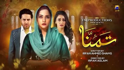 Tamanna - Episode 59 - Har Pal Geo