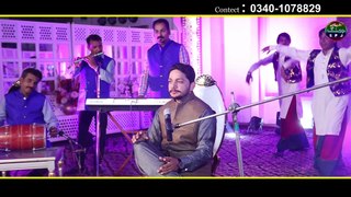 Kahin Day Banday Yaar Nahi |Singer Athar Abbas | 2020 Latest Song