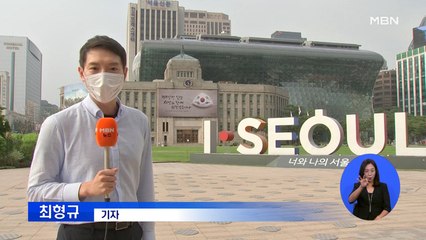 정부는 3단계 검토 안 한다지만…서울시 "오늘부터 10명 이상 집회 금지"
