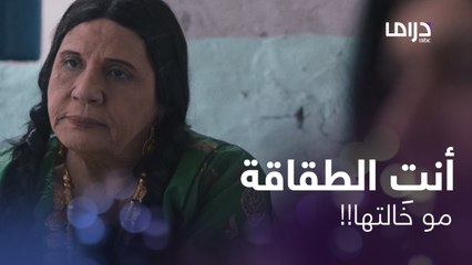 طلبت من أختها تزف ابنتها بعرسها  بطريقة مهينة لم تتوقعها.. وردت عليها بكلمتين