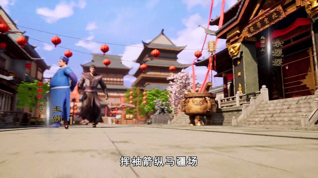 Supreme God Emperor Episode 30 Subtitle Indonesia