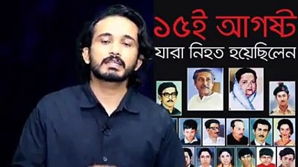 দেখুন নাস্তিকের বাচ্চা জানোয়ারের বাচ্চা কি বলে।  ইলিয়াস হোসাই। নাকি রাজাকার. আরে খানকির পোলা   মনে রাখবি ইলিয়াস ১ হাজারে ১ জন