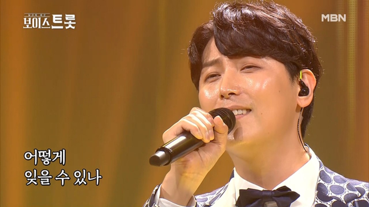 [선공개] 역시 김현민은 빛현민! 시작부터 탄성이 터져 나오는 성량 '잃어버린 정'