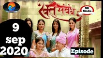 Rakt Sambandh  09  September 2020 Full Episode | रक्त सम्बंध