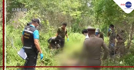 เช้าชวนคุย (ช่วงที่ 1) วันศุกร์ที่ 21 สิงหาคม 2563