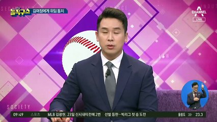 김정은 위임통치…국정 변화, 어떻게?