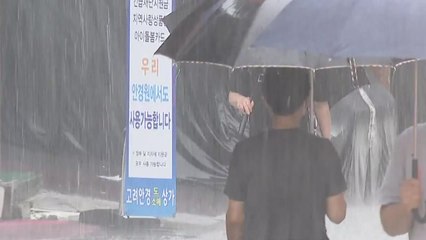 [날씨] 중북부 폭염특보 해제, 곳곳 비...충청 이남 무더위 / YTN