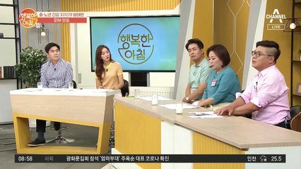 ↖피부 재생-면역력 UP↗ 양태반의 놀라운 효능