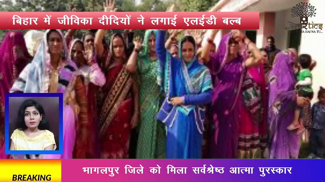 21 अगस्त 2020 : बिहार की 15 बड़ी खबरें