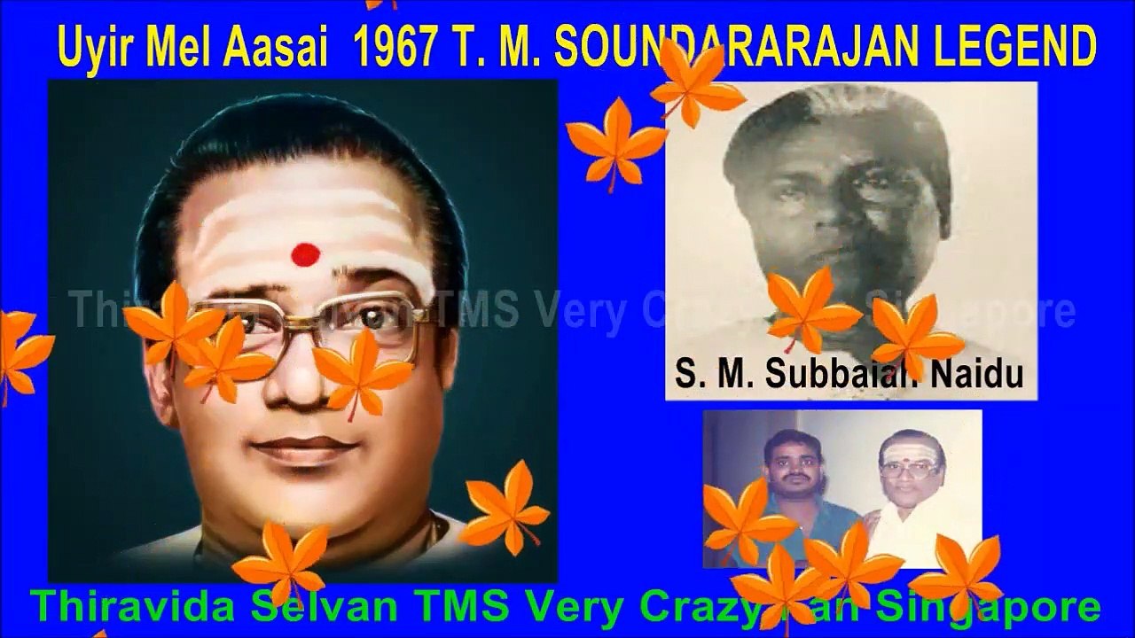 Uyir Mel Aasai  1967 T. M. SOUNDARARAJAN LEGEND song 3