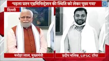 CM Khattar से मिले UPSC टॉपर प्रदीप मलिक, मुख्यमंत्री ने किया सम्मानित