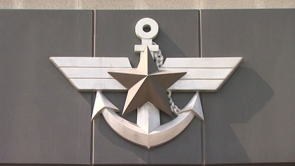 올해 예비군 훈련 전면 취소...국방부 "원격교육으로 전환" / YTN