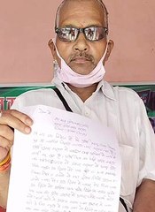 डाकघर में रुपए जमा करने आए युवक की स्कूटी से रुपए हुए गायब