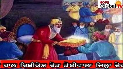 Khalsa Raj Di Char ਮਹਾਂਰਾਜਾ ਰਣਜੀਤ ਸਿੰਘ ਦੇ ਸਮੇਂ ਖਾਲਸਾ ਰਾਜ ਦੀ ਚੜ੍ਹਦੀ ਕਲਾ