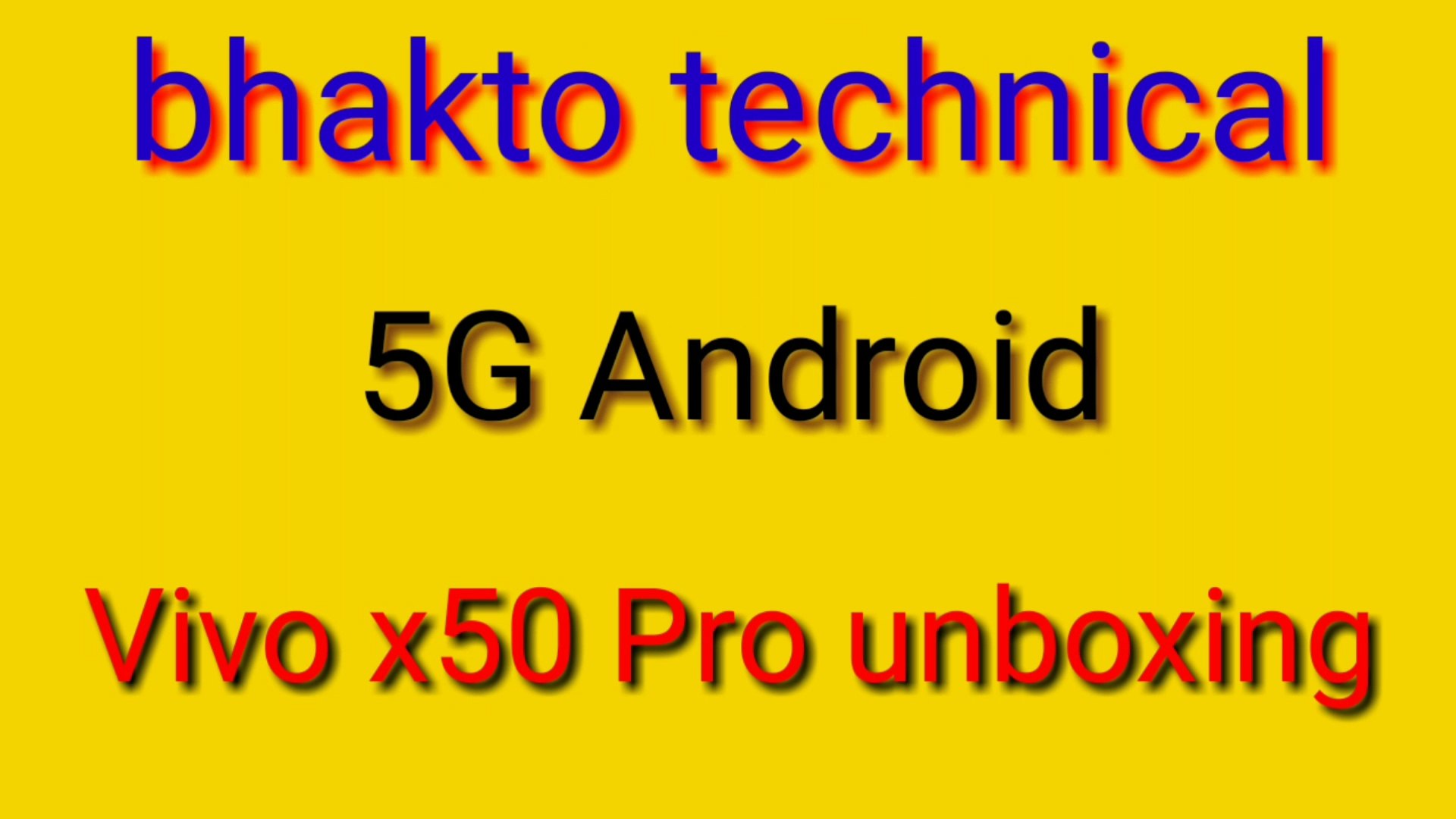 ⁣How to increase lifetime view on YouTube Bengali! how to make my YouTube channel searchable