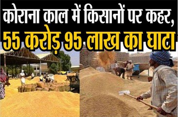 केंद्र सरकार की रोक किसानों पर भारी