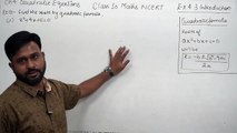 Class 10 Maths NCERT Ch 4 Quadratic Equations Ex 4.3 Introduction (Part 2) (online-video-cutter.com)