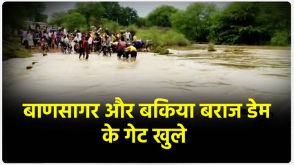 तराई क्षेत्र के कई गांव से संपर्क टूटा