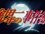 金田一少年の事件簿 第3話 Kindaichi Shonen no Jikenbo Episode 3 (The Kindaichi Case Files)