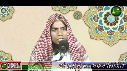 new bangla waz 2020 mufti nizamuddin