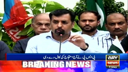 ARY NEWS Bulletin | 12 PM | 19th August 2020