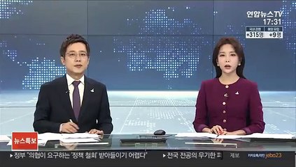 노래방 업주 살해 후 도주한 60대 무기징역