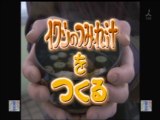 YT未公開　やってトライ　 鰯のつみれ汁をつくる　赤坂与一　2009/01/25　