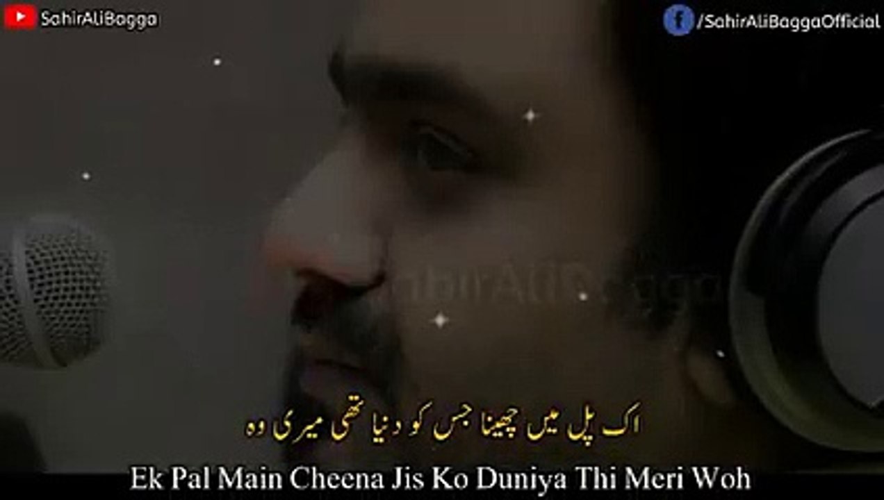 Soteli ( Full OST ) _ Sahir Ali Bagga_