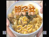 YT未公開　やってトライ　 親子丼をつくる　赤坂・弥市　2009/03/22　