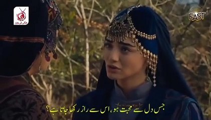 Osman Ghazi Season 1 Episode 13 With Urdu Subtitles Part 3 EP13 P3