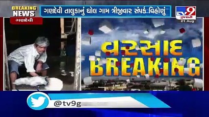 Dams filled with fresh water following heavy rain in Navsari