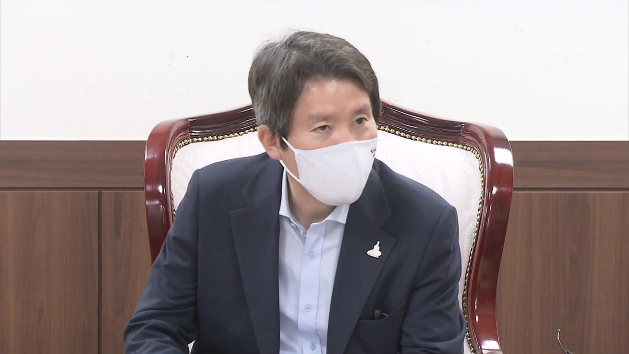 이인영, 개성공단 기업인 면담..."공단 재개, 포기하지 않을 것" / YTN