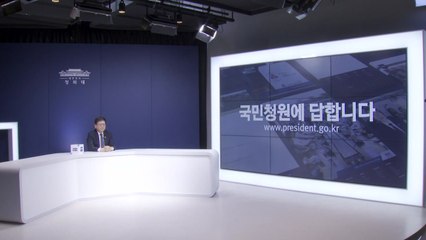 靑 "인국공 사태, 비정규직의 정규직 전환 불가피" / YTN