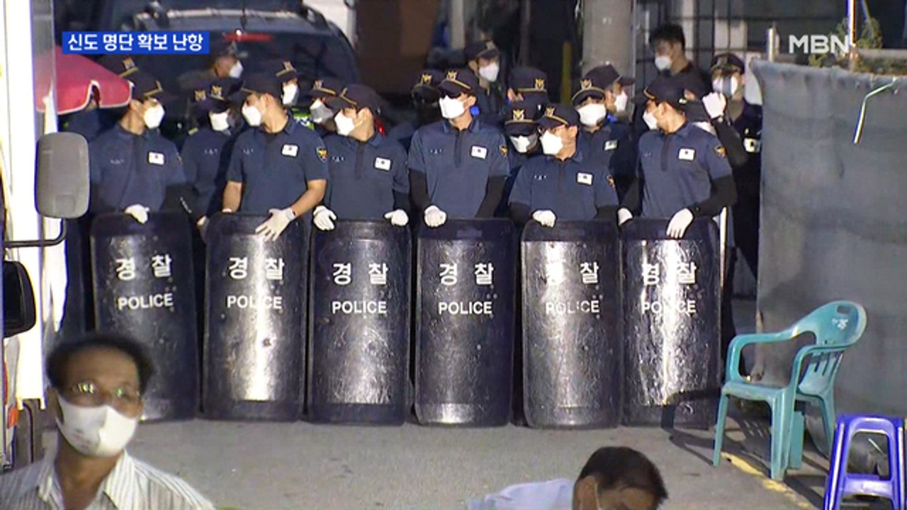 사랑제일교회 신도 명단 확보 난항…이재명 "박원순 빈 공간 커"