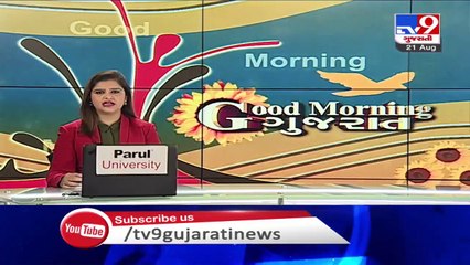 Valsad- Kaprada records 2.48 inches rainfall in last 12 hours