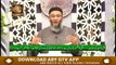 Daura e Tarjuma e Quran | Surah At-Tawbah | 21st August 2020 | ARY Qtv