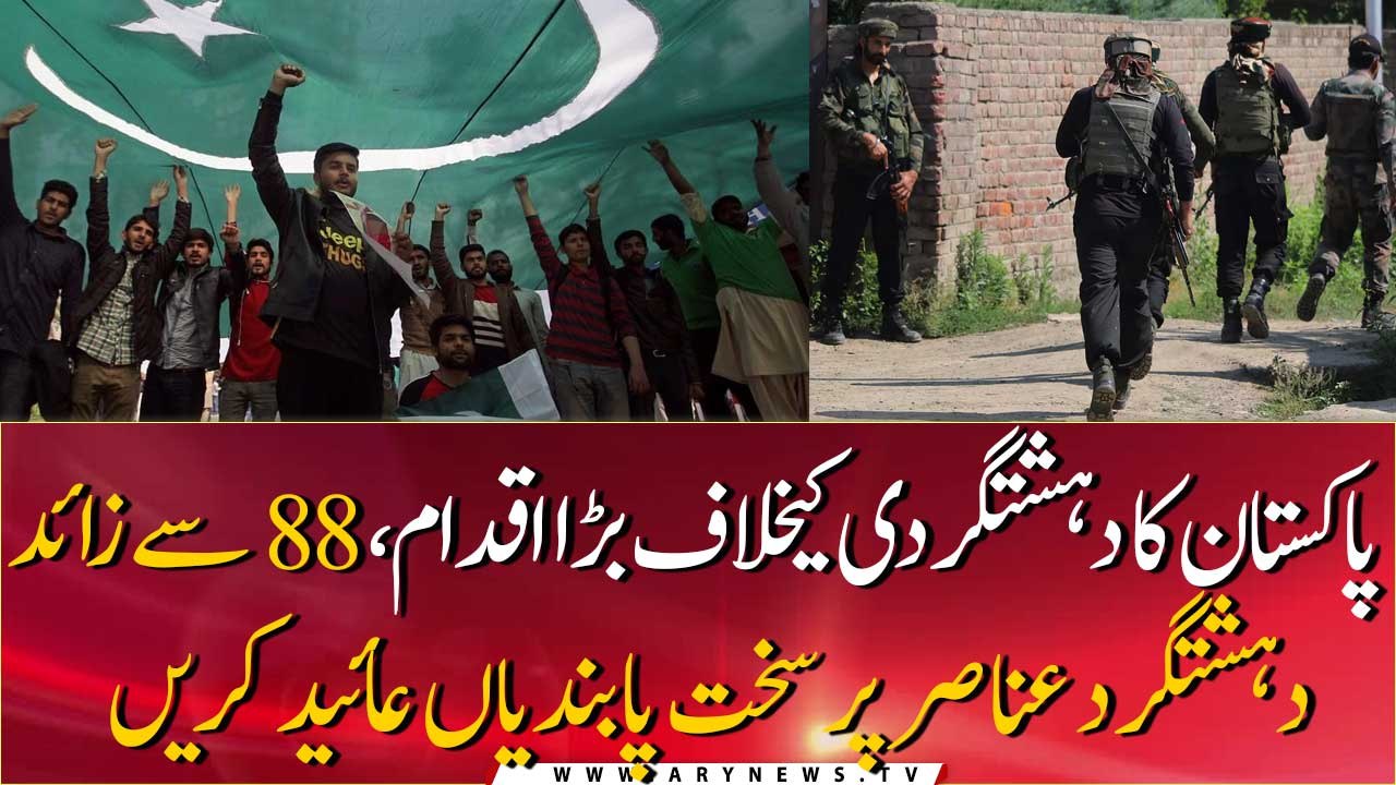 Pakistan's biggest step against terrorism