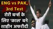 England vs Pakistan,3rd Test : Shaheen Afridi strikes as Rory burns depart for 6 run|Oneindia Sports
