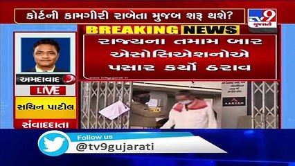 Bar Associations demand to resume physical hearings of cases in courts across Gujarat