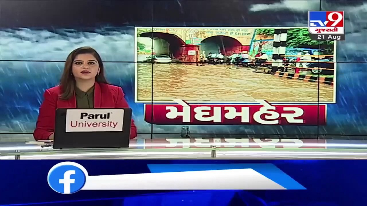 Surat Rains- Creek passing from Pandesara area overflows