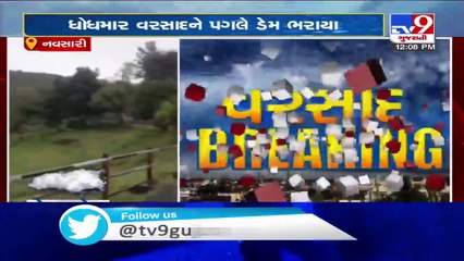 4 inches rain causes waterlogging in low lying areas of Umargam, Valsad