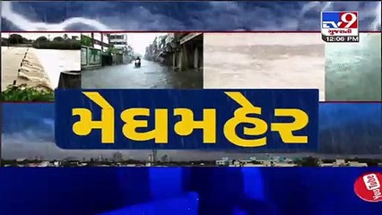 Heavy rain in Gandhinagar leaves streets waterlogged