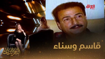 #النهر_الثالث I الفنانة سناء عبد الرحمن تسترجع الذكريات في النهر الثالث#صيفك_MBC