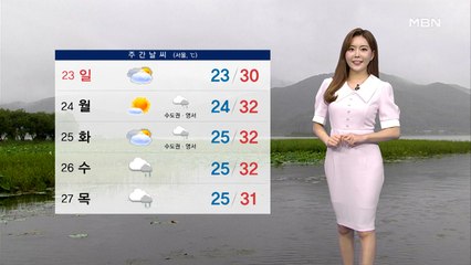 주말 낮까지 중부 곳곳 비…내륙 강한 소나기