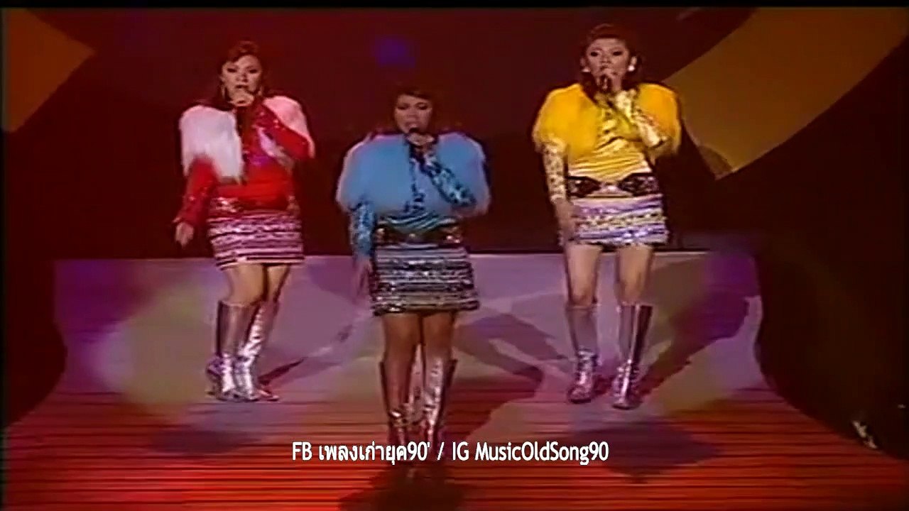 เจ็บแทนได้ไหม - T-Skirt