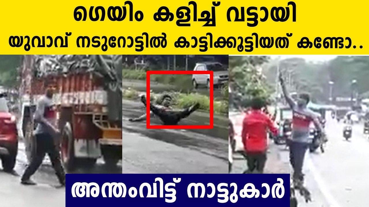 Lost Playing Online Game Migrant Worker Lost His Mind Too