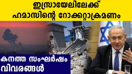 Israel - Palestine conflict continues | Oneindia Malayalam
