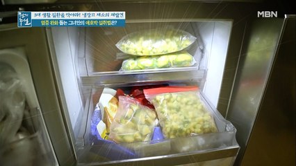 소소하지만 확실한 애호박 보관 꿀팁!